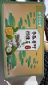 同仁堂冬瓜荷叶茶玫瑰花决明子柠檬陈皮栀子养生茶150g 实拍图