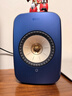 KEF【国家补贴】LSX II 电脑无线HiFi音响蓝牙2.0立体声桌面有源家用高保真 钴蓝色 实拍图