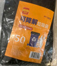 利得平口垃圾袋黑色100*120cm50只单面1.8丝特大号酒店物业袋增厚装 实拍图