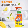 威猛先生（Mr Muscle） 油污清洁剂 455g+455g替换装 柑橘香 厨房重油污净 实拍图
