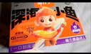 劲仔 小鱼干鱼仔零食海味小吃 卤香味 300g/盒   20包 实拍图