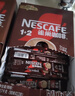 雀巢（Nestle）【樊振东同款】1+2特浓低糖*速溶咖啡三合一冲调饮品24条312g 实拍图