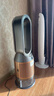 戴森DYSON PH05 空气加湿智能净化器 兼具空气净化器 无雾加湿 除菌除甲醛除异味 宠护认证 黑金色 实拍图