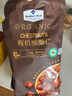 Member's Mark 有机板栗仁 1kg(10袋) 1kg 实拍图