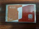 开卡得1箱鸡蛋（或牛奶）+1年1号会员店普通会籍 1号会员店鸡蛋优惠券实体卡 实拍图