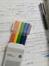 小米巨能写多彩中性笔 5支装 0.5mm 商务办公中性笔会议笔 橙黄绿蓝紫 实拍图
