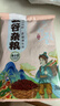 赤小豆 农家去湿气红豆薏仁五谷杂粮粗粮豆类煮粥 赤小豆250g 实拍图
