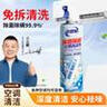 老管家除菌除螨空调清洁剂500ml免拆洗空调清洗剂强力除垢清洁杀菌 实拍图