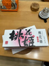 东阿阿胶桃花姬阿胶糕75g*2盒装即食阿胶糕营养品补品倪妮推荐 实拍图