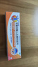 【原研进口】扶他林 双氯芬酸二乙胺乳胶剂 1%*50g  用于缓解肌肉软组织和关节的轻至中度疼痛 实拍图