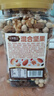 三只松鼠罐装每日坚果500g 干果核桃腰果葡萄干休闲零食 团购送礼 实拍图