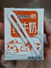 风行牛奶 全脂纯牛奶200ml*12盒整箱 高温灭菌生牛乳 牛奶礼盒装送礼佳品 实拍图