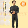 宜而爽【半高领三层加厚】100%纯棉保暖内衣男女款秋衣秋裤套装秋冬 实拍图