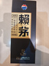 赖茅 端曲2.0 酱香型白酒 53度 500ml 单瓶装 实拍图