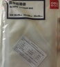 得力 抽真空保鲜包装机真空机家用商用配套食品真空包装封口袋安全食品级材质22*30CM/50片升级款 实拍图
