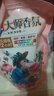 立白大师香氛洗衣液 12.48斤 柔顺护衣 持久留香 洗衣香水 内衣可用 实拍图