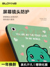 索盈【赠钢化膜】ipad11/10保护套2025/22款ipad11/10代保护壳苹果平板支架硅胶防弯全包防摔收纳轻薄 实拍图