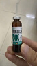 [大规格18支更优惠]香雪 抗病毒口服液 10ml*18支 感冒咳嗽 感冒药 医保家庭常备药 清热解毒 流感药 实拍图