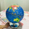 梦多福智能浮雕AR地球仪3d立体学生用教学男孩生日礼物初中生儿童玩具10 实拍图