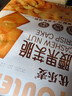 优乐麦 坚果芙脆椰片/腰果/巴旦木三口味混合装600g  芙脆糕点小吃 实拍图