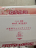 KONOKO宠物湿巾囤货装免洗除臭去味杀菌湿纸巾猫咪狗狗擦脚清洁泪痕湿巾 实拍图