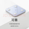 米家（MIJIA）小米智能体脂秤S400蓝色 双接家用电子秤体重秤 高精准 25项身体数据平衡测试 体重管理 减肥专用 实拍图