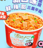 统一汤达人 辣白菜豚骨拉面 杯装 泡面 迷你杯 40g*18杯 实拍图