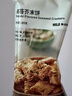 无印良品（MUJI）海苔芥末饼 零食 UHC26C0S 35g 实拍图