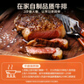 春禾秋牧 进口原切眼肉牛排200g 经典部位 牛肉生鲜冷冻 野炊烧烤食材 实拍图