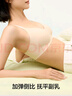 有棵树内衣女软支撑聚拢收副乳无痕防下垂无钢圈大胸显小文胸罩 实拍图