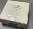 Mistine蜜丝婷柔焦定妆散粉蜜粉哑光持久 01柔雾粉 8g圣诞礼物送女友 实拍图