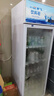 新飞（frestec）展示柜冷藏保鲜柜酒水饮料冰柜双开门冷藏柜酒店冷藏保鲜柜超市直冷玻璃门风冷无霜冰箱立式冷柜 大单门蓝白400L【4D风冷无霜】5层 实拍图