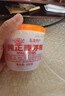 恒瑜（HENGYU）东莞江南牌石龙特产纯正麦芽糖 古法熬制传统小吃糖画烘焙烤鸭 石龙特产麦芽糖400g*2瓶 实拍图