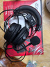 极度未知（HYPERX）飓风2飓风3系列电竞游戏耳机头戴式 fps吃鸡耳麦降噪麦克风 原金士顿cloud2电竞耳机 飓风2-黑红【7.1虚拟环绕声】 实拍图