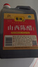 紫林醋4度山西陈醋1.4L酿造食醋凉拌炒菜煲汤蘸食山西特产热门商品 实拍图