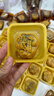 杰凯诺新款绿豆糕冰皮月饼模具 立体压花按压烘焙糕点 揽月+摇钱2片 75g 实拍图
