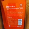 壳牌（Shell）保养单次卡 含机油机滤工时橙色光影 0W-20 SP/C5 5L 实拍图