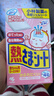 小林制药（KOBAYASHI）【退热贴】【退烧贴】医用12片婴儿发烧降温冰宝贴流感防护0-2岁 实拍图