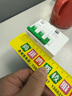 公牛（BULL）空气开关 2P漏电保护断路器 双进双出63A带漏保LBE3-63E/63A-2P 实拍图