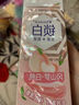 佳洁士全优7效牙膏40g 祛牙渍健白【回购券】送尝鲜装新老包装随机发货 实拍图