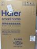 海尔（Haier）波轮洗衣机全自动家用10KG大容量超薄大筒径【XQB100-BZ23D0】直驱变频一级能效以旧换新抗菌除螨  实拍图