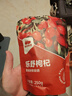 西域美农乐野枸杞250g 宁夏特级红枸杞子特产正品新货泡茶熬汤 实拍图