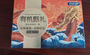 李小谷 有机甄礼小龙年礼盒共6斤(10种杂粮)年货福利员工福利团购礼盒 实拍图