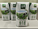 伊利【新鲜日期】金典纯牛奶 250ml*16盒 3.6g乳蛋白 中秋送礼盒装 实拍图