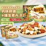 良品铺子中秋节每日坚果礼盒混合坚果大礼包干果坚果开心果坚果孕妇零食 【纯坚果】七彩每日坚果175g*2盒 x1份 实拍图