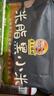 黄土妈妈 黄小米500g*3+黑小米500g*2（米脂油小米 陕北小米 五谷杂粮 黑小米 粗粮 真空） 实拍图