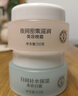 大宝美容日霜50g+晚霜50g套装补水保湿面霜日滋夜养面部护肤品 实拍图