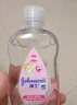 强生（Johnson）婴儿抚触油保湿护肤100ml 新生儿宝宝儿童身体乳按摩精油全家可用 实拍图
