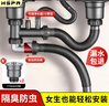 裕津（HSPA）洗菜盆下水管全套厨房水槽排水洗碗池菜盆防臭双槽下水道三通7606 实拍图