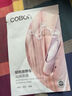可贝尔（COBOR）烟酰胺酵母沁润面膜提拉紧致补水保湿面膜抗皱淡纹面膜单片 实拍图